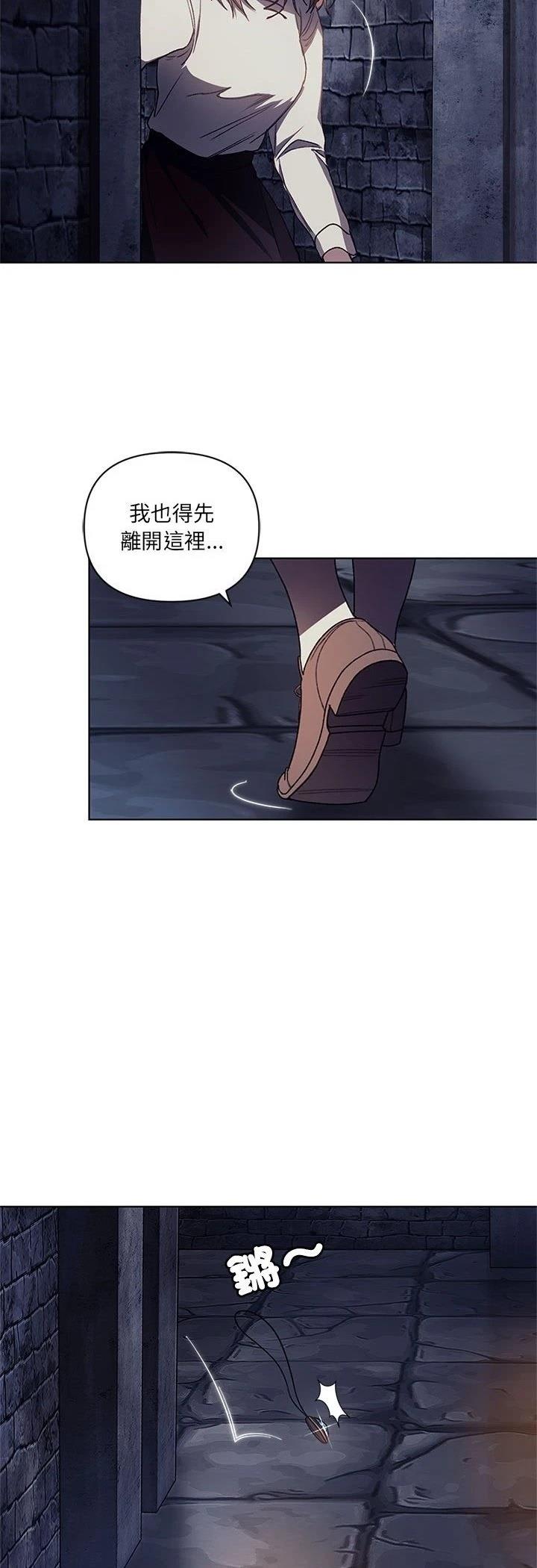 第1话31