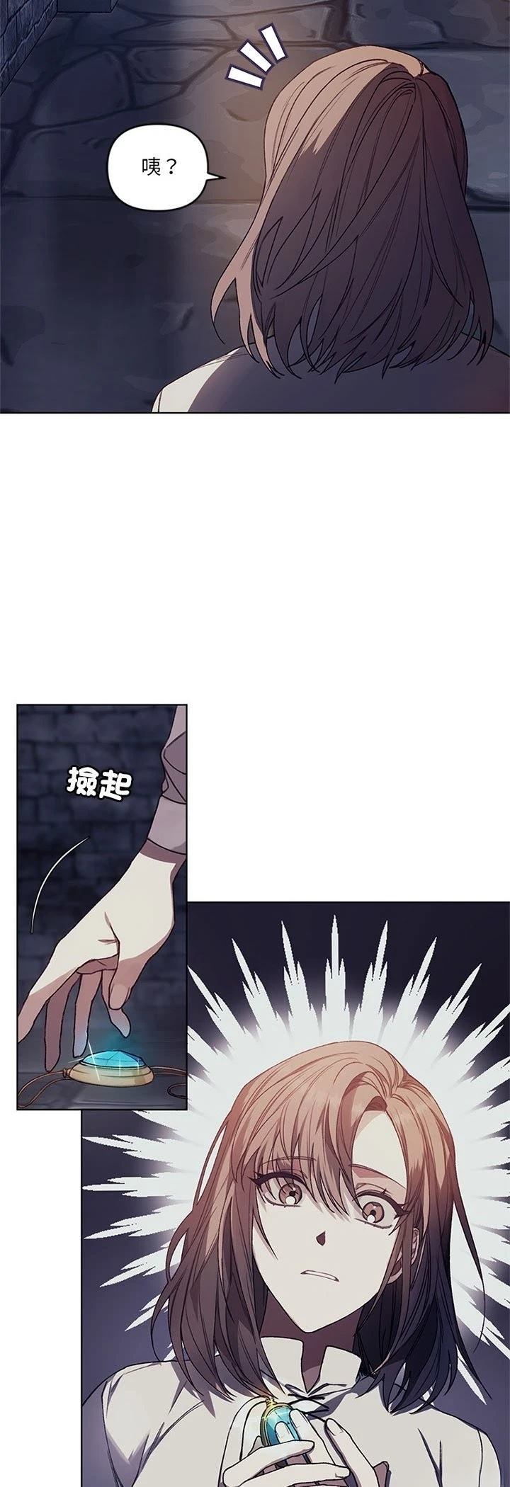 第1话32