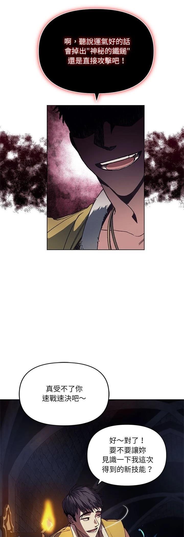 第1话52