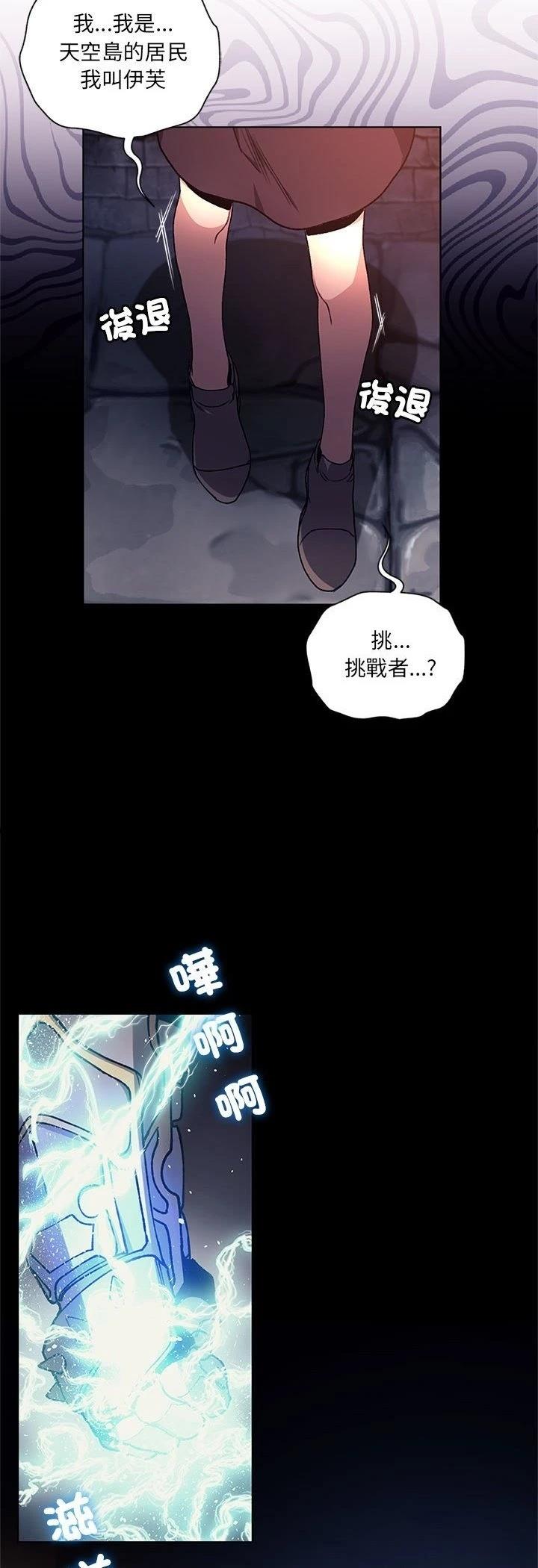 第1话54