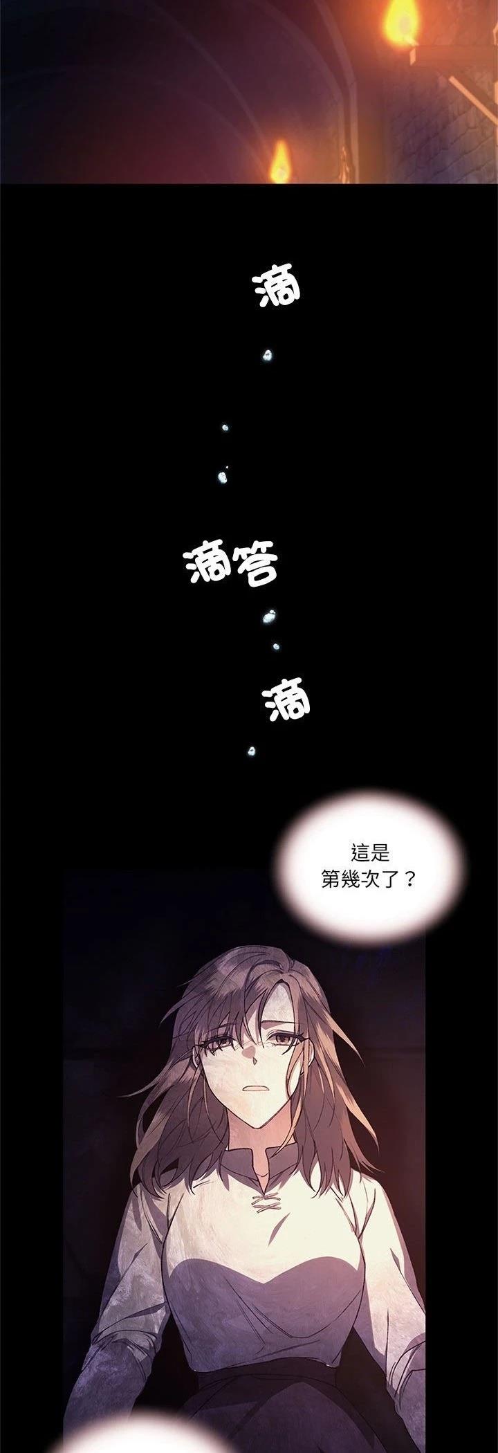 第1话61