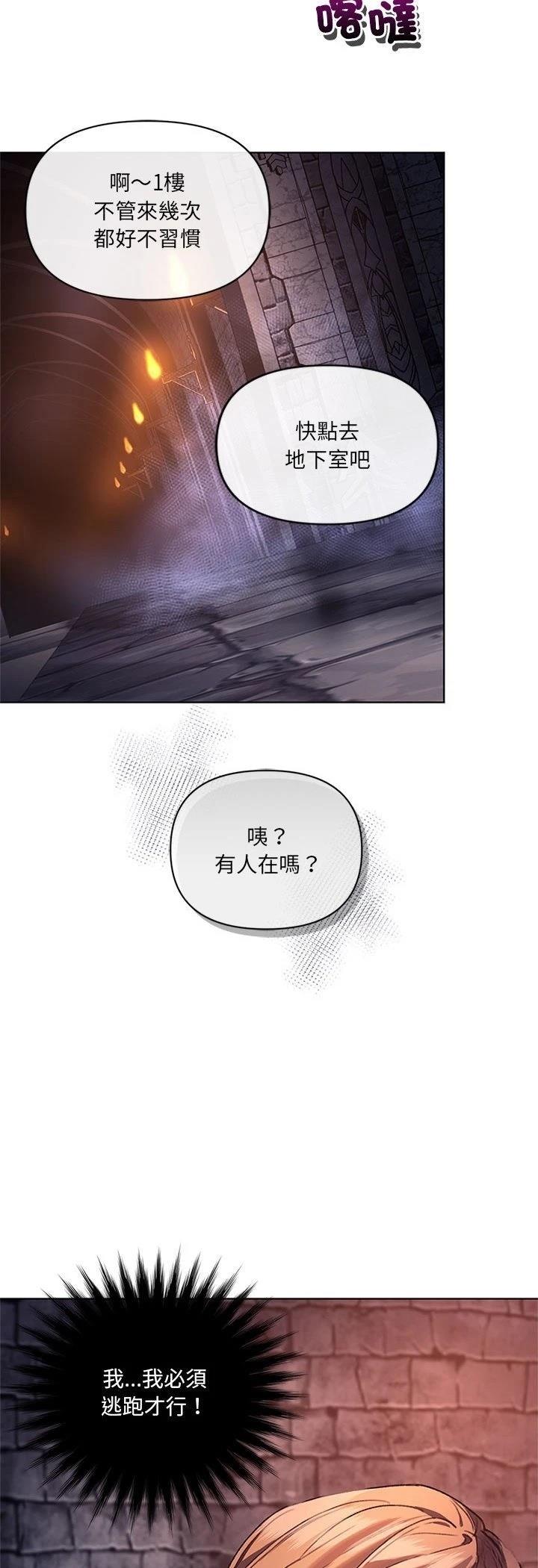 第1话66