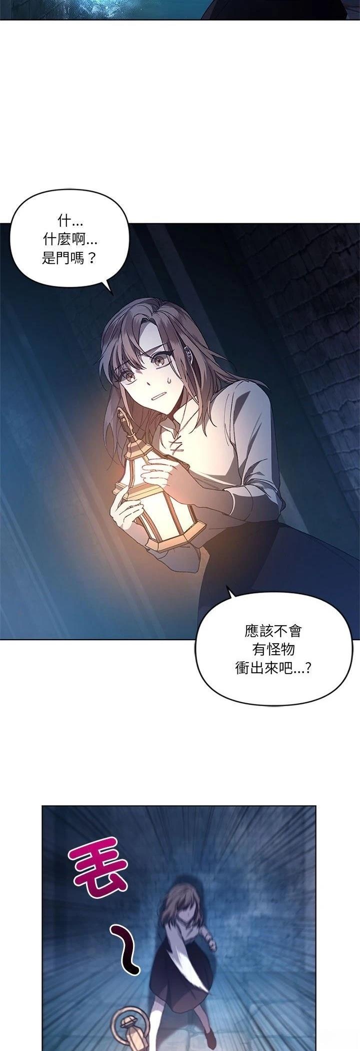 第1话78