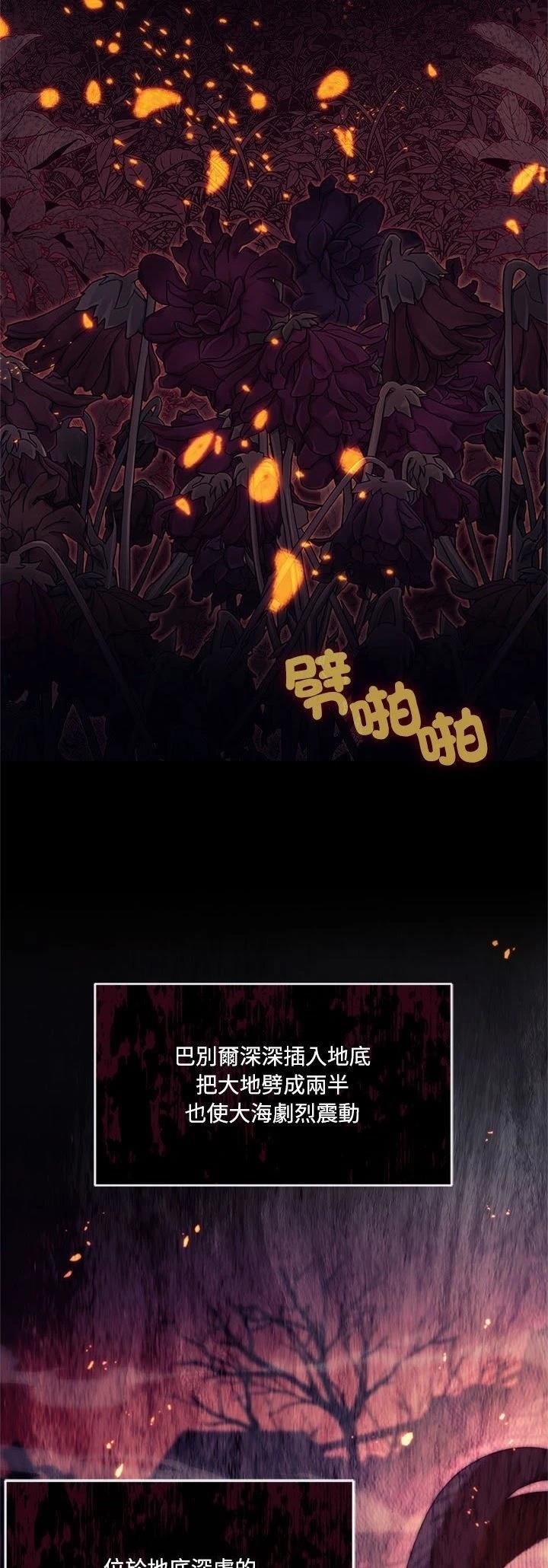 第1话8