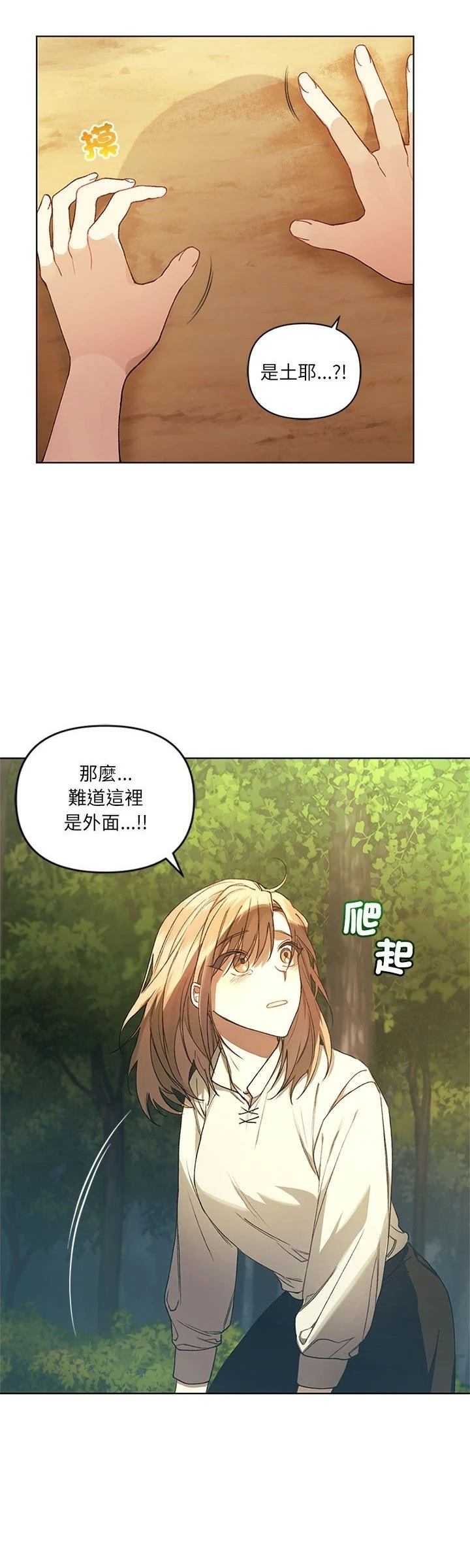 第1话89