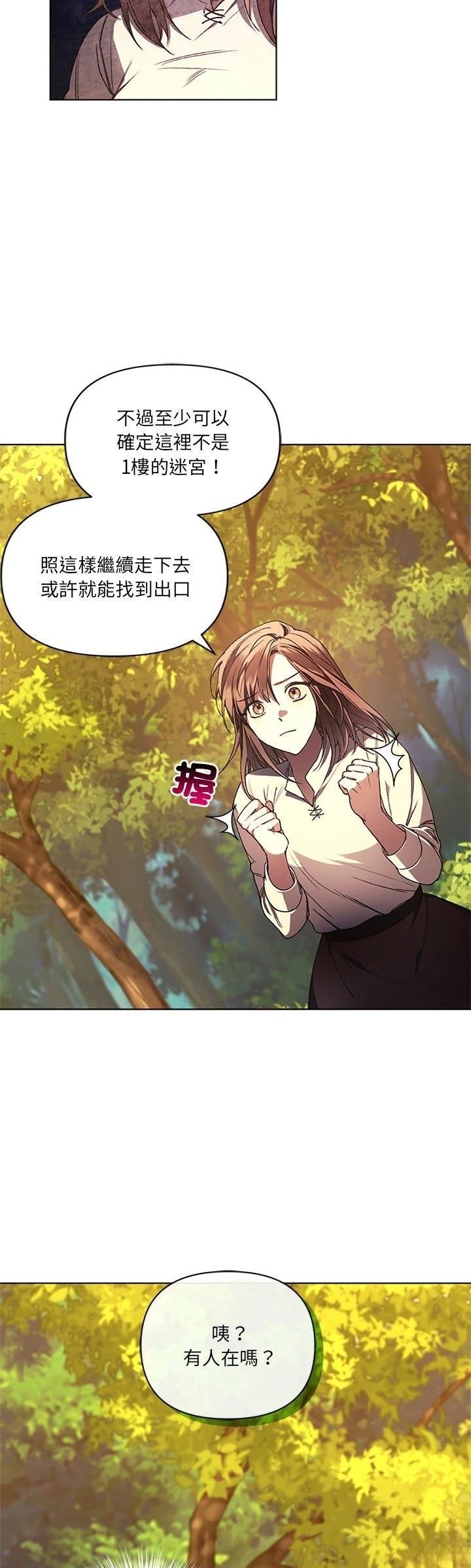 第1话92