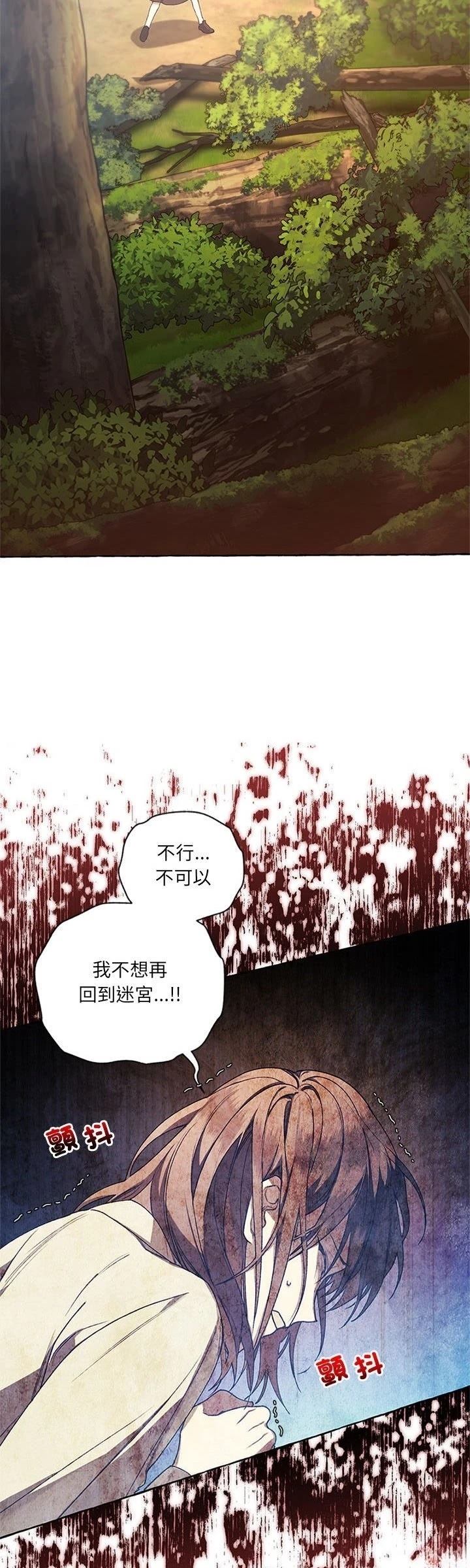 第1话95