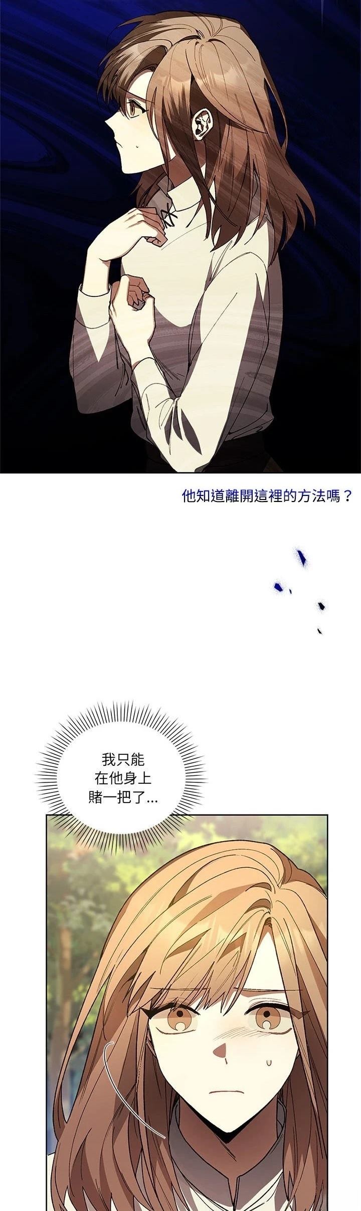 第2话10