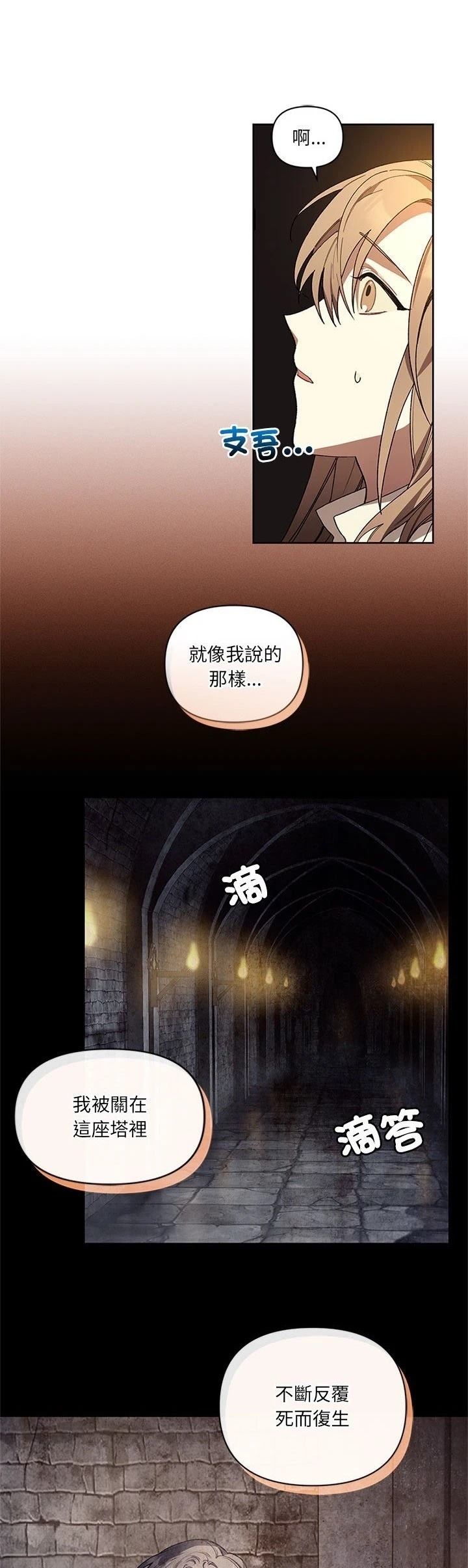 第2话14