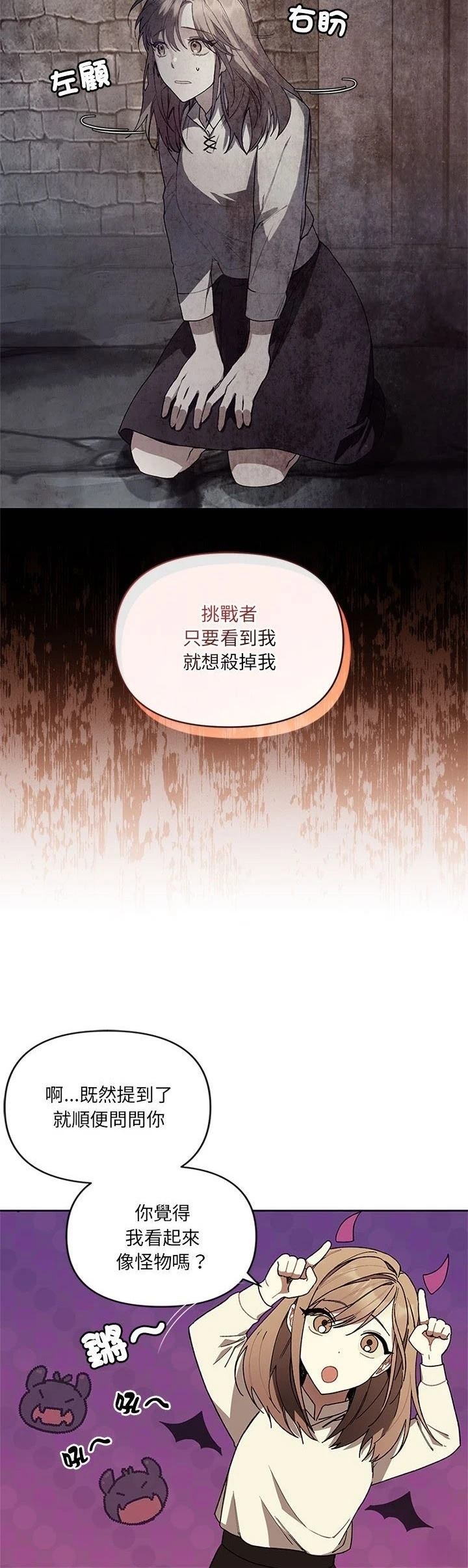 第2话15