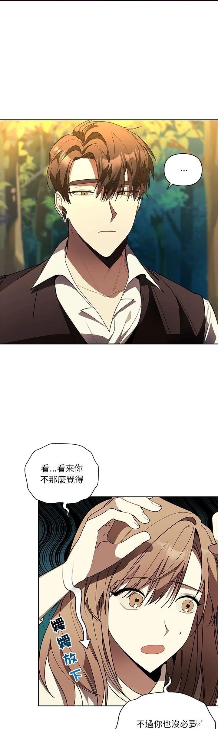 第2话16