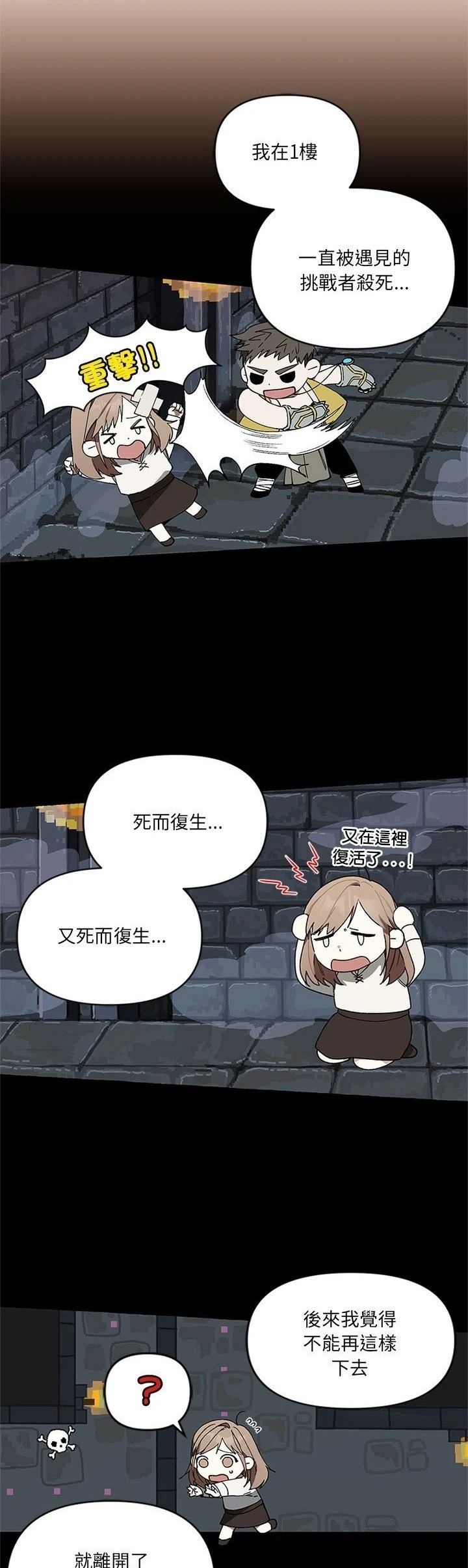 第2话18