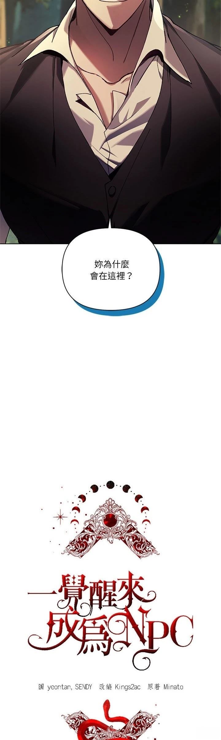 第2话2