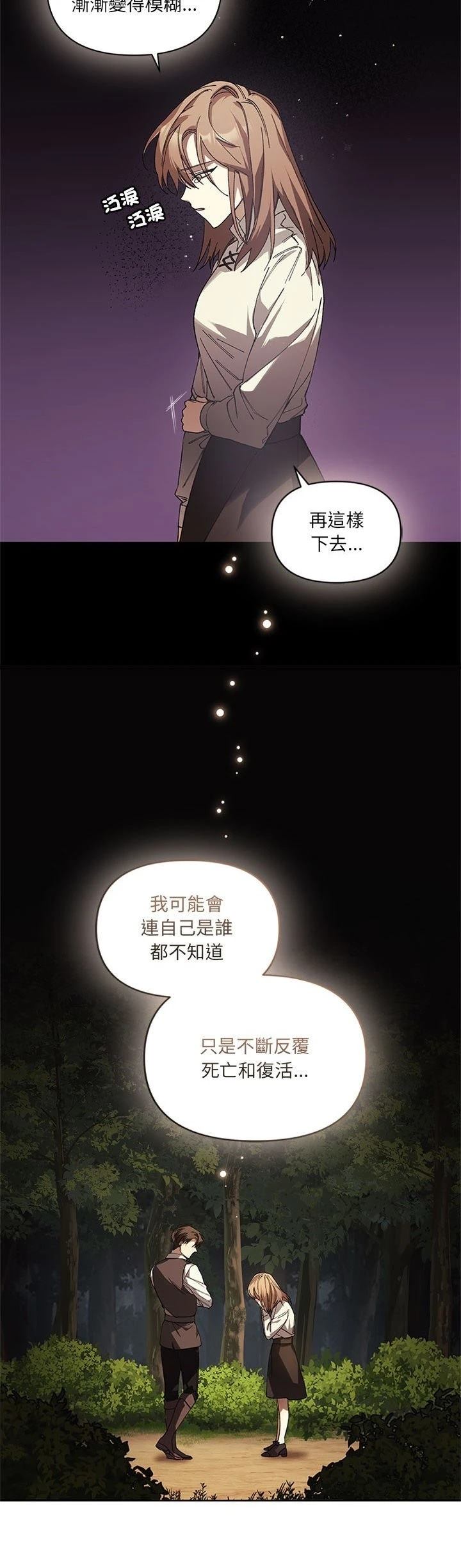 第2话24