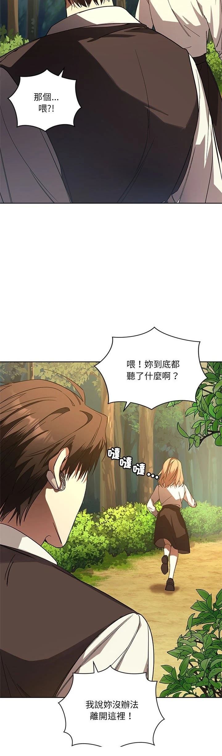 第2话28