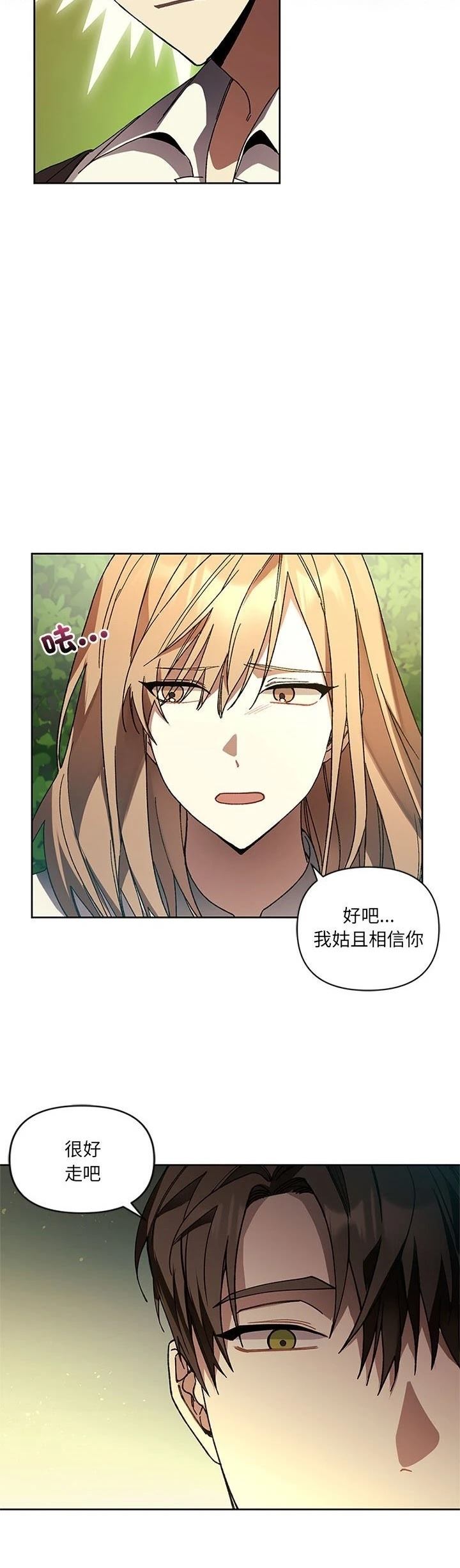 第2话35