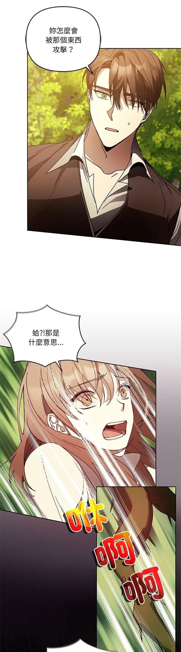 第2话43