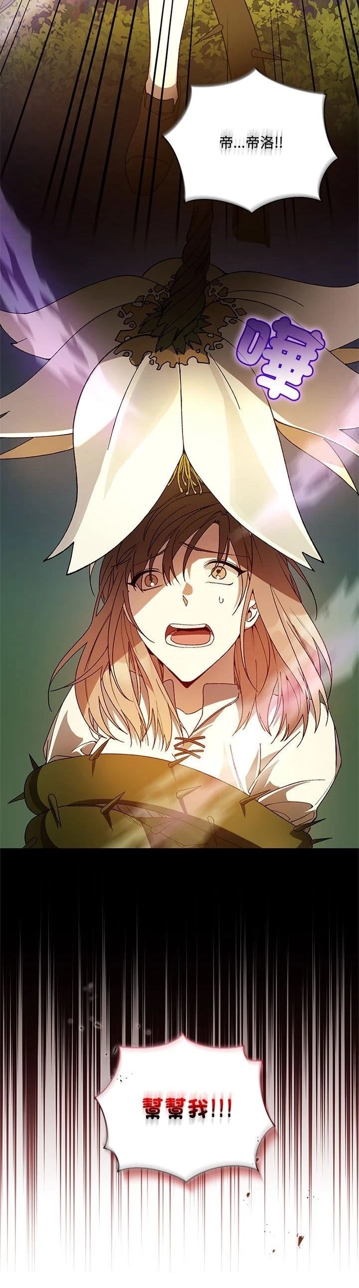 第2话45