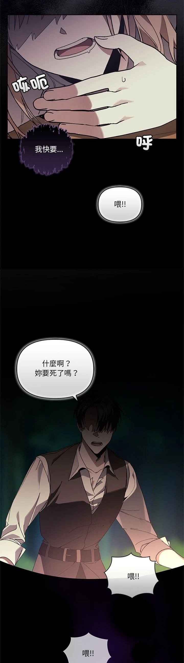 第2话49