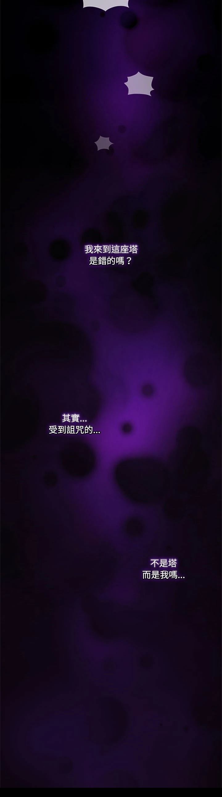 第2话50