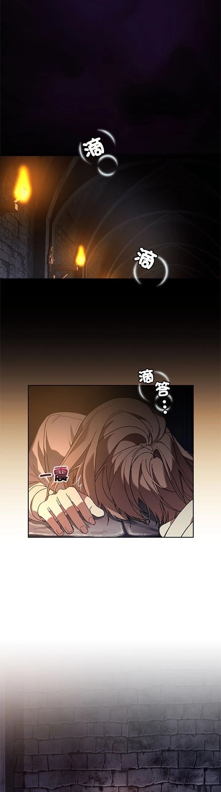 第2话51