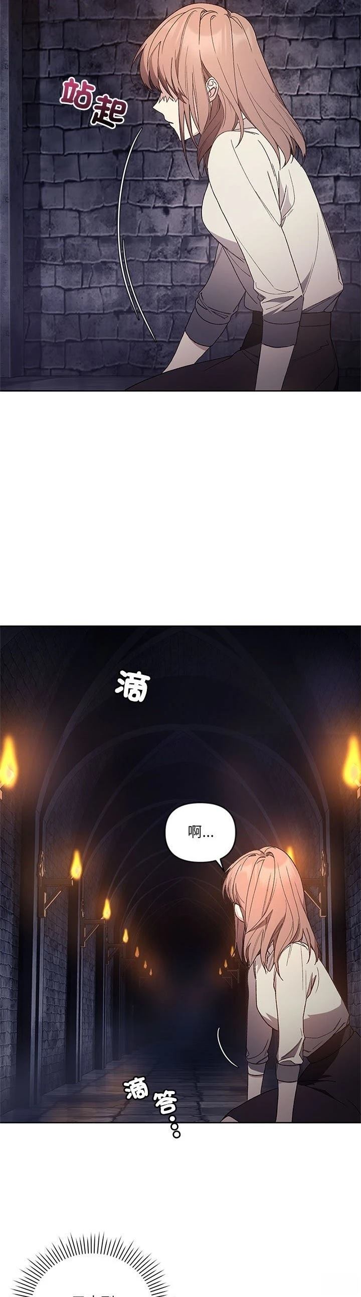 第2话52
