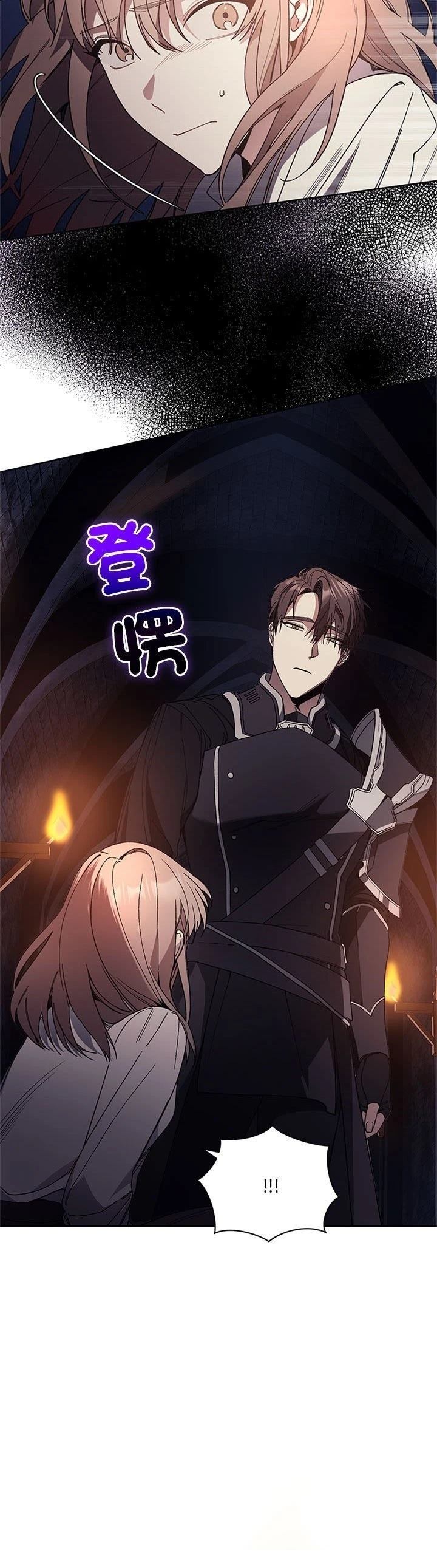 第2话55