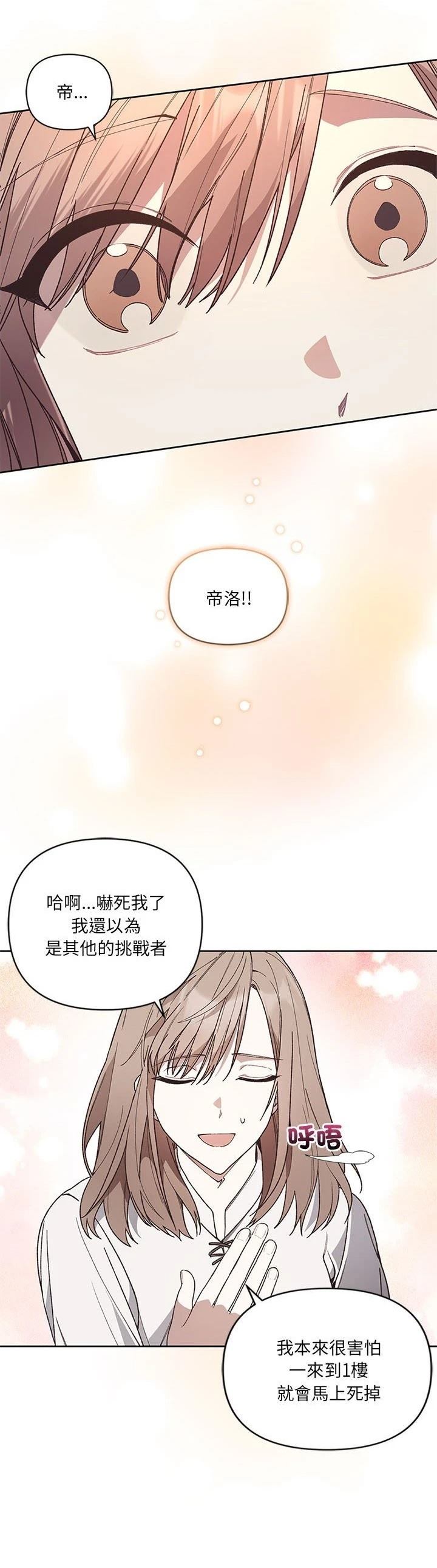 第2话56