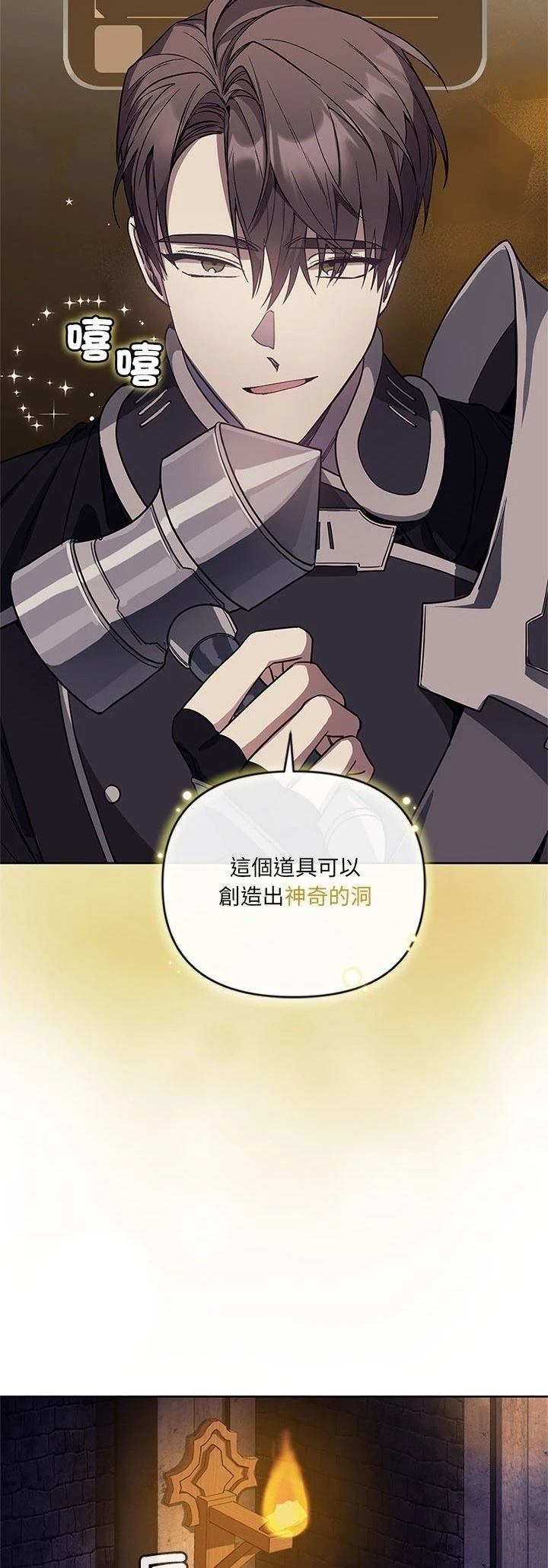 第3话11