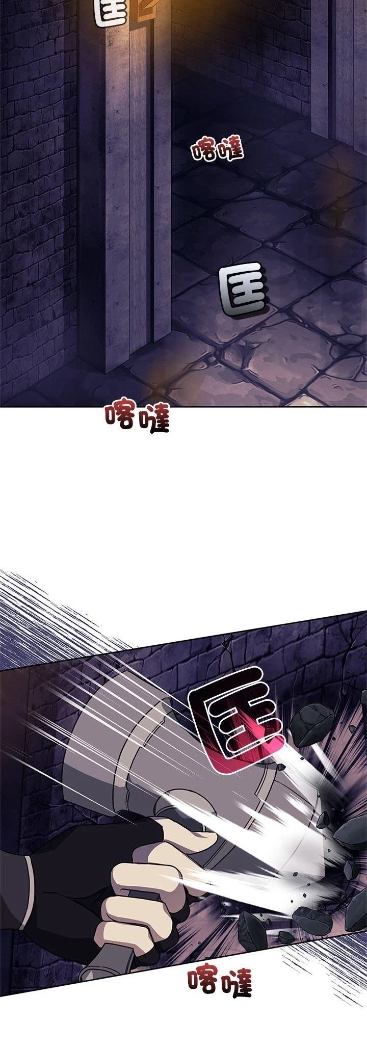 第3话12