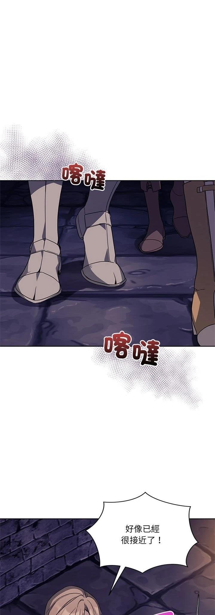 第3话14