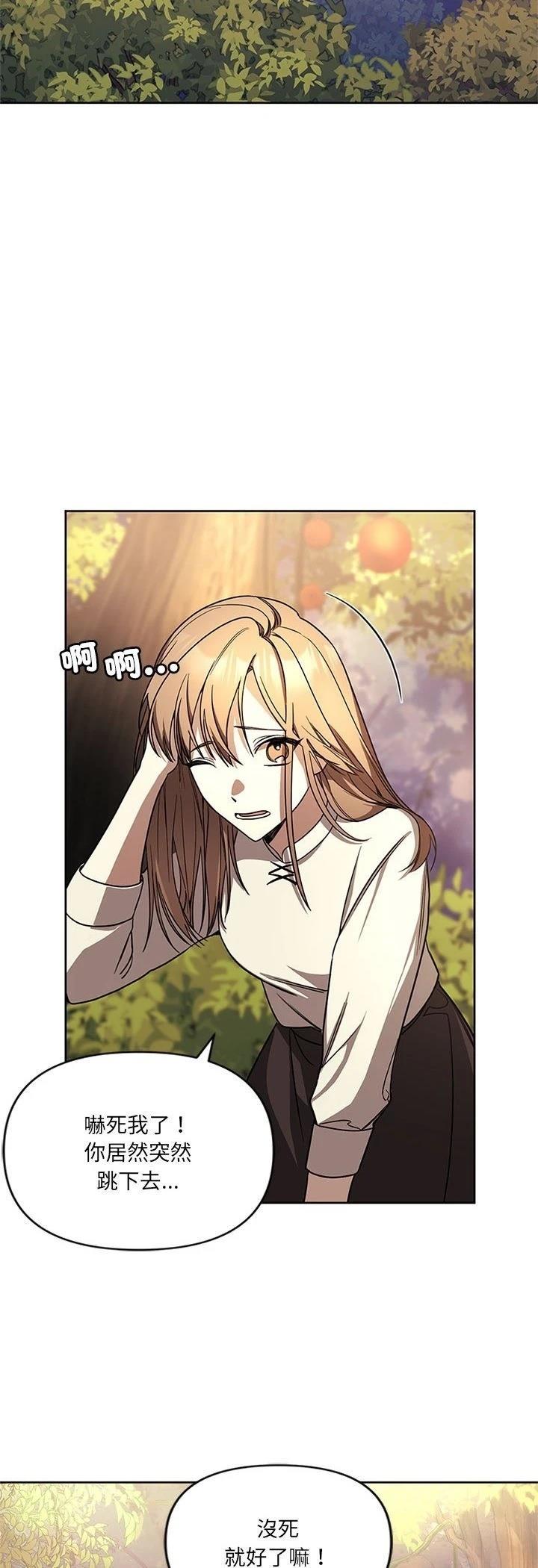 第3话20