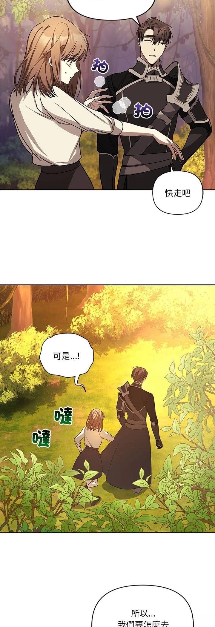 第3话21