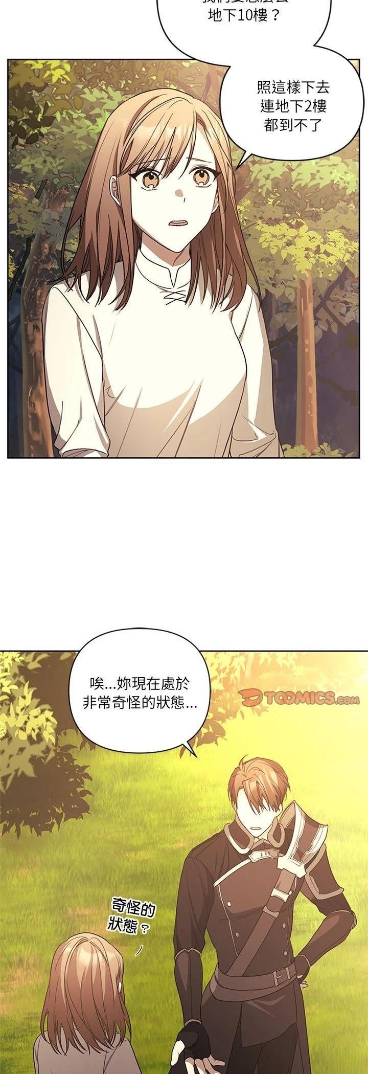 第3话22