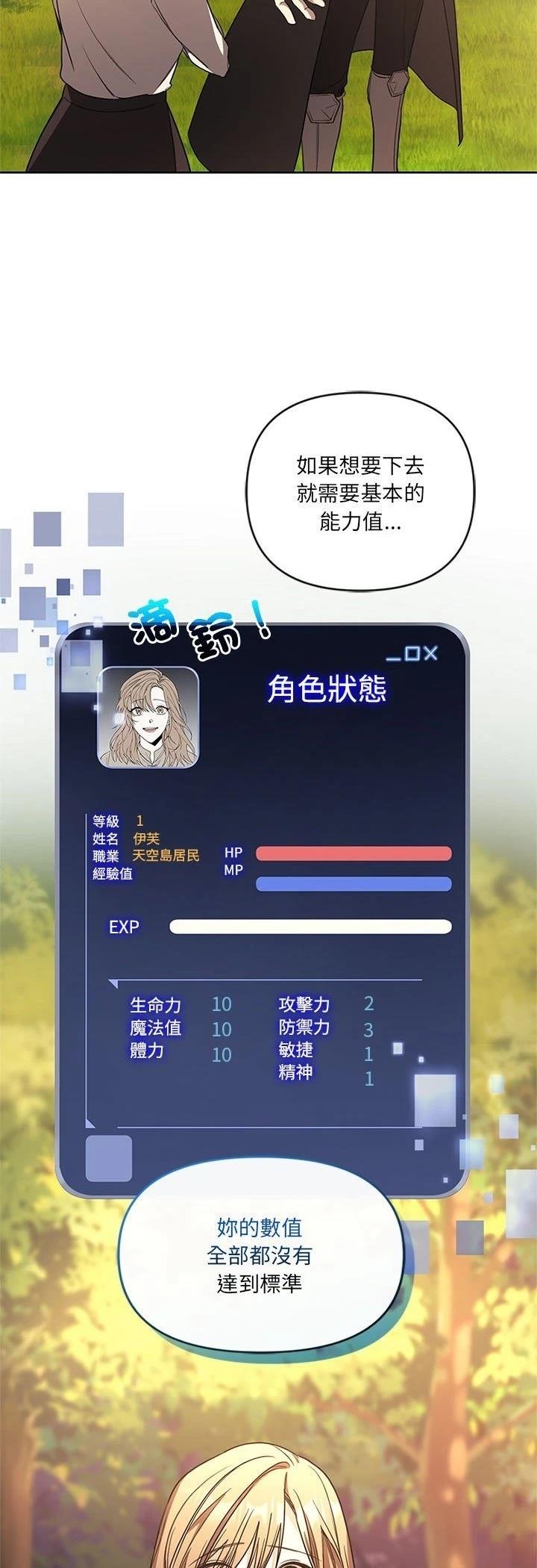 第3话23