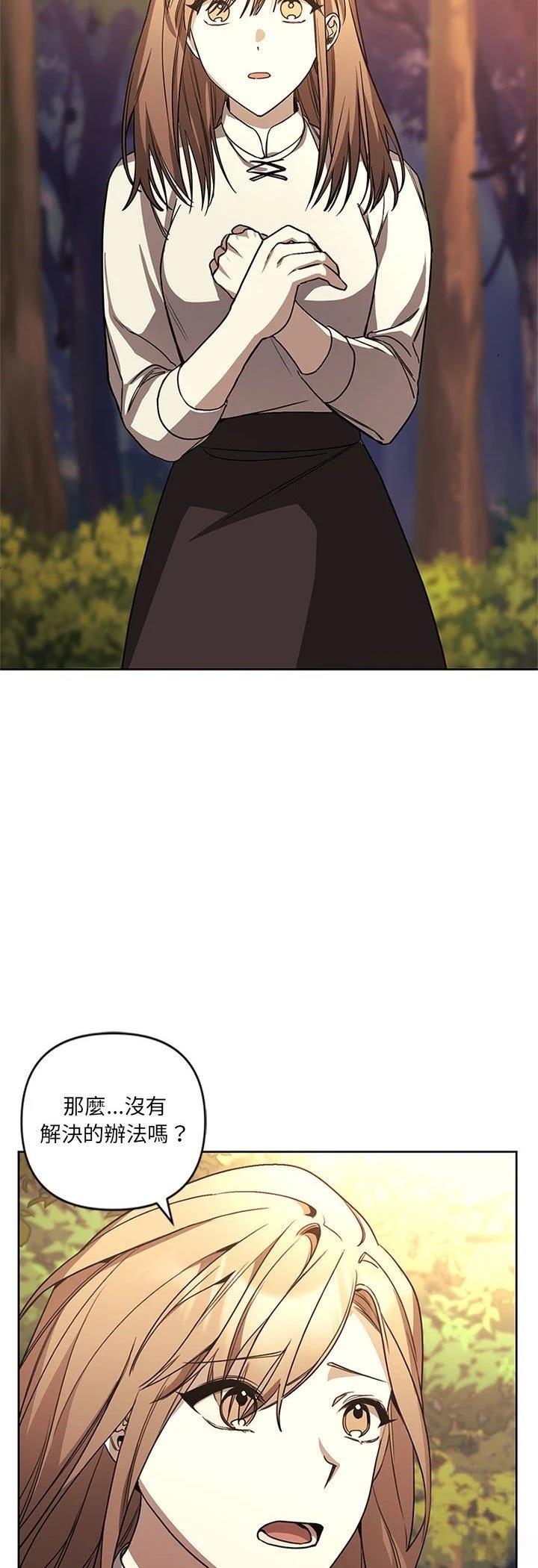 第3话24