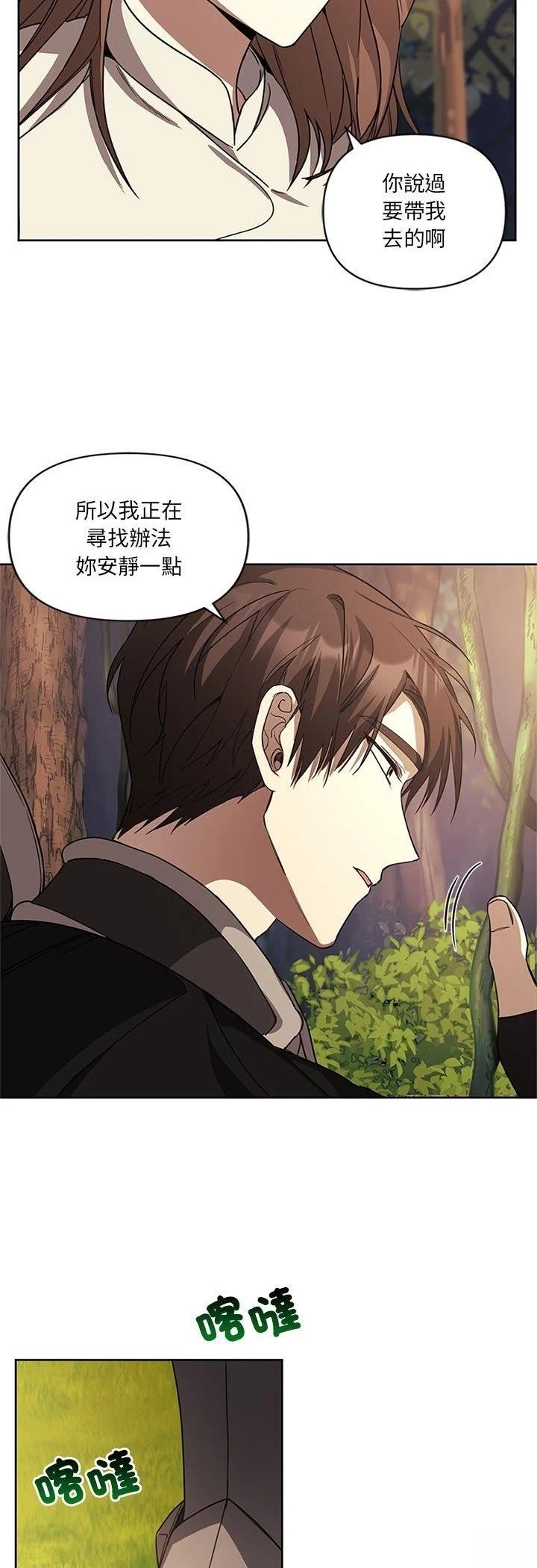 第3话25