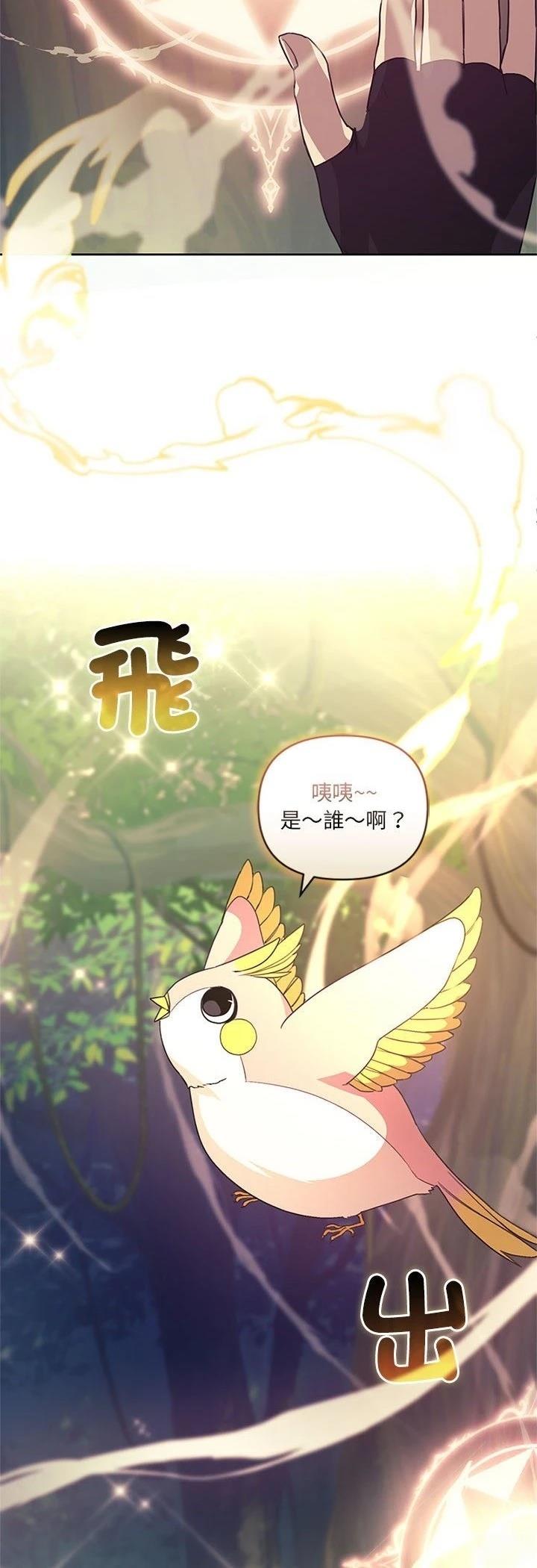 第3话29