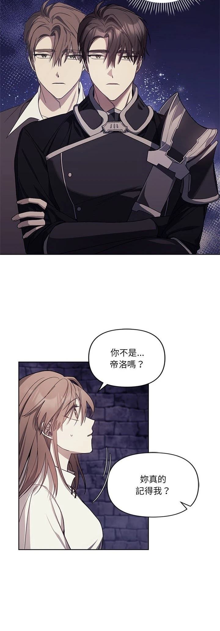 第3话3