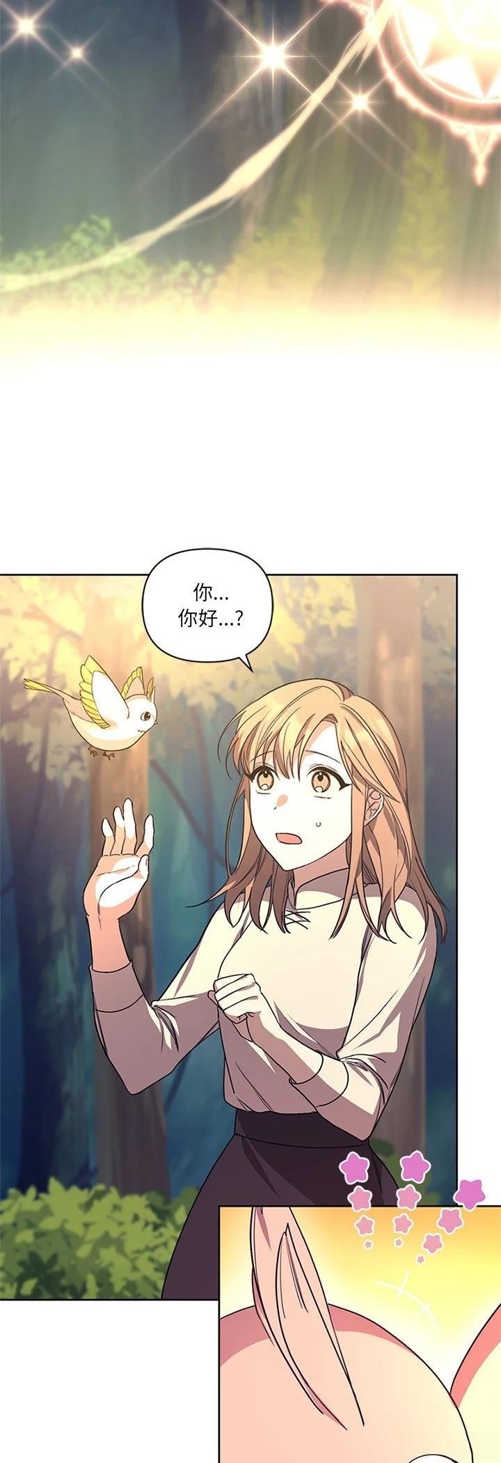 第3话30