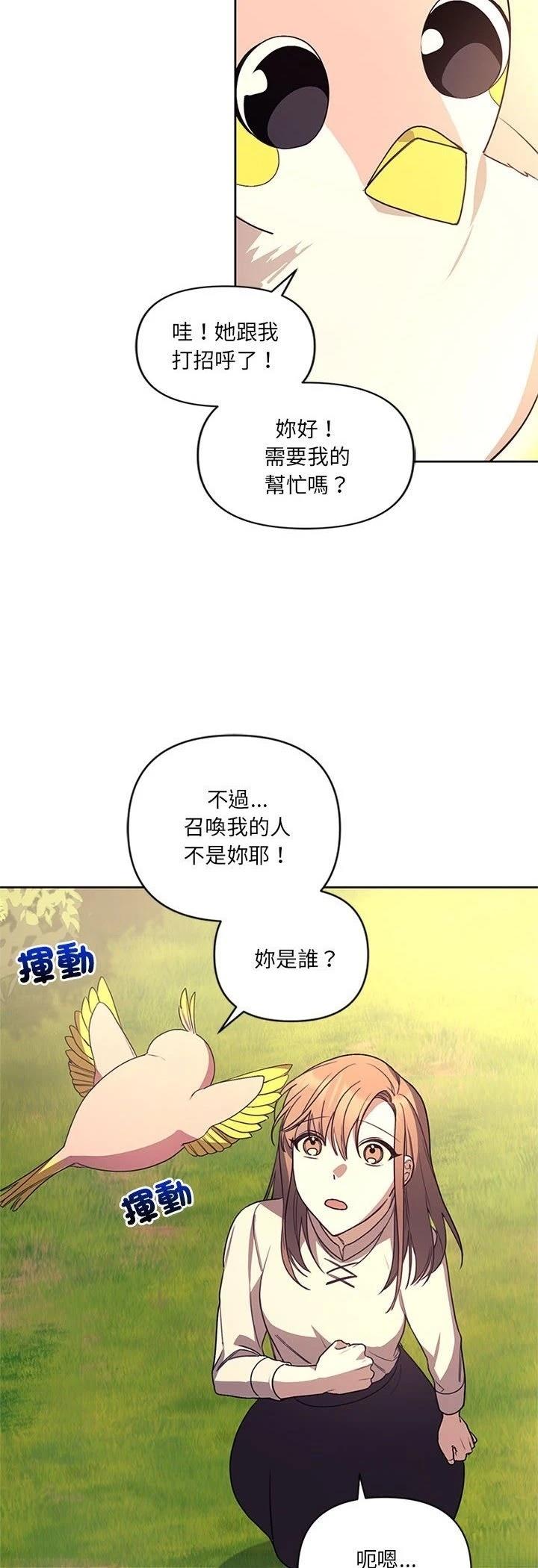 第3话31