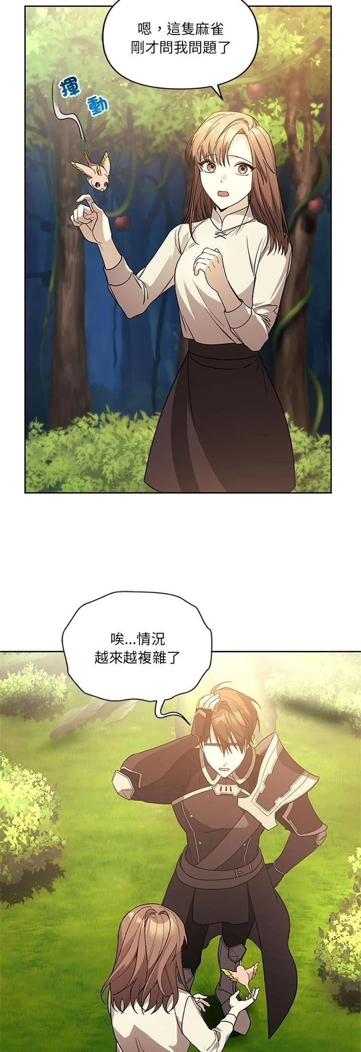 第3话33