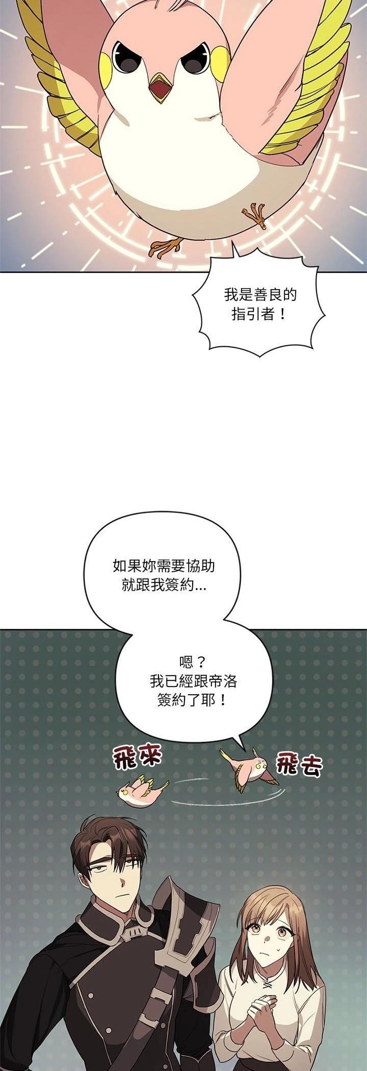 第3话35