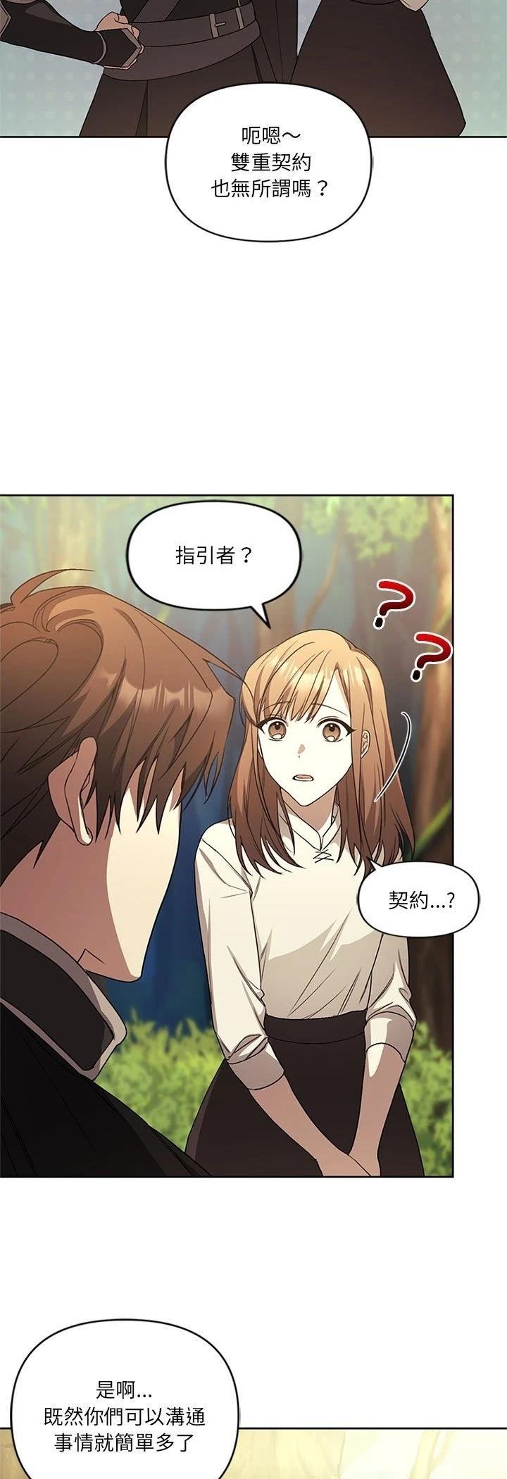 第3话36