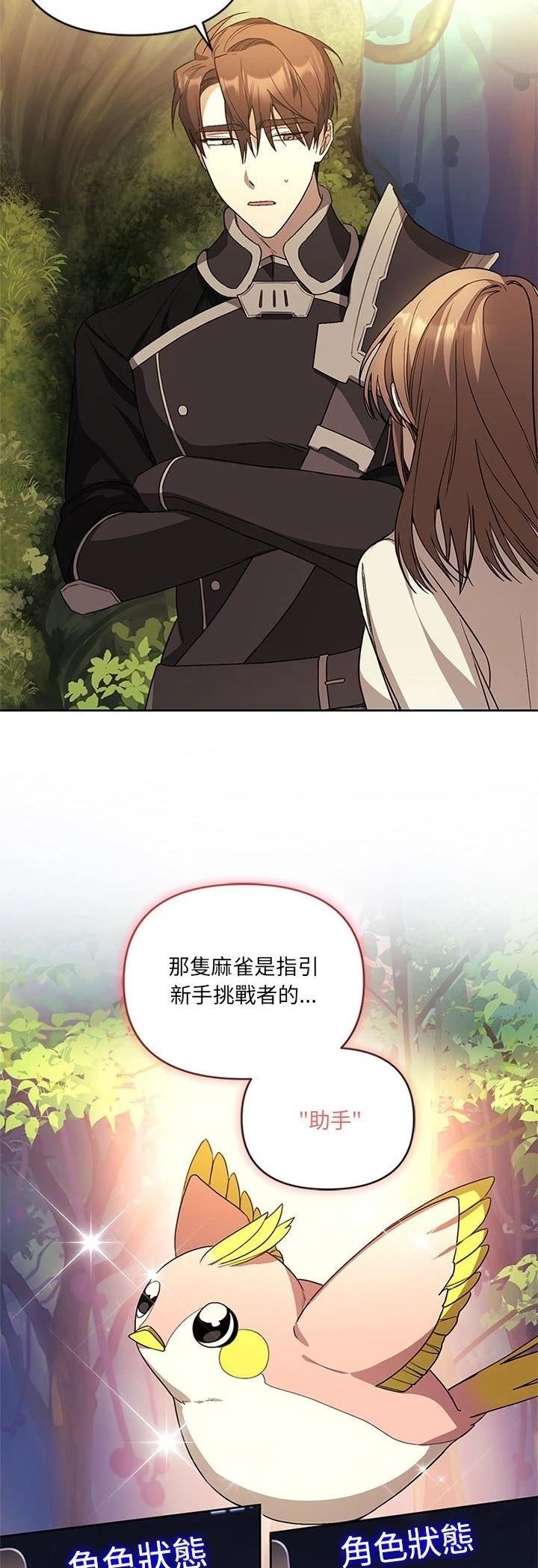 第3话37