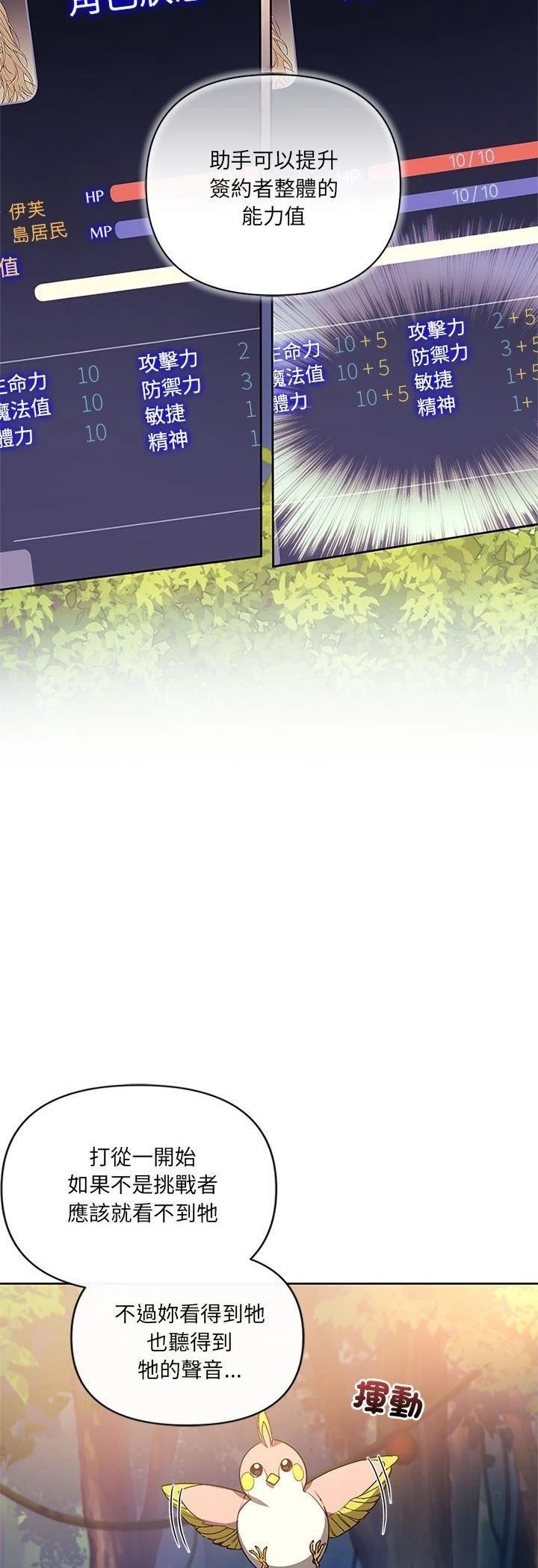 第3话38