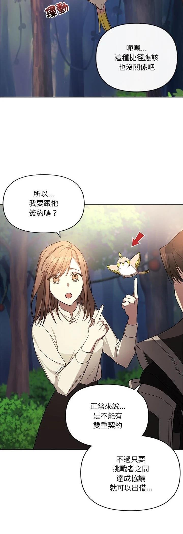 第3话39