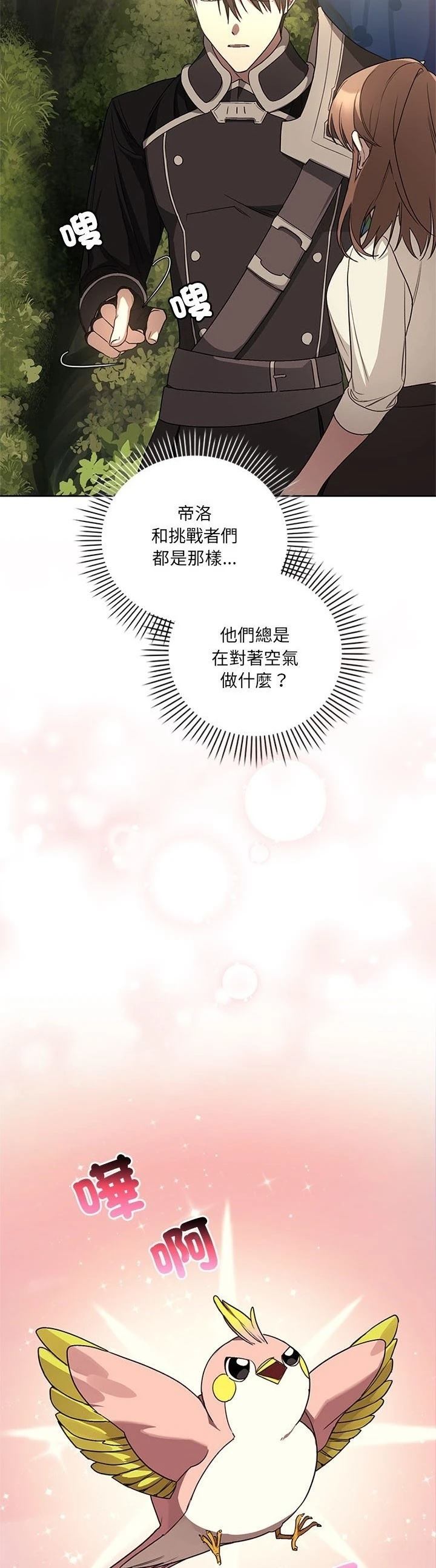 第3话41