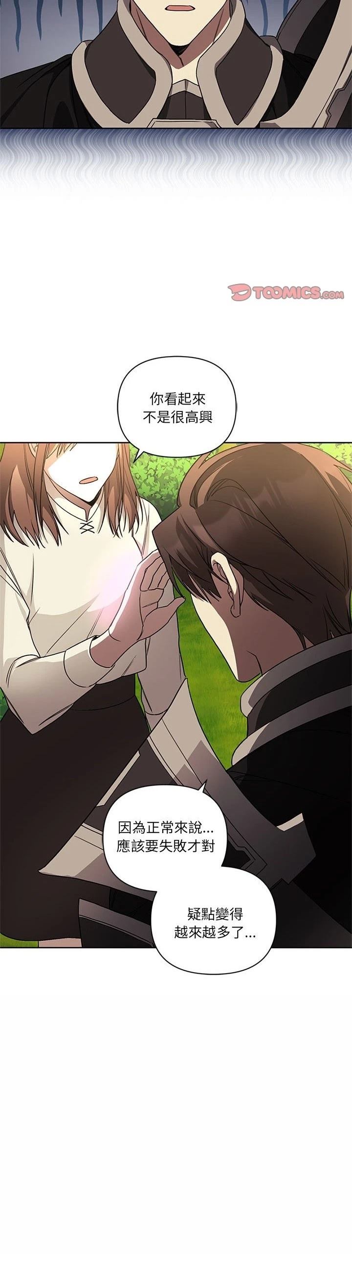 第3话43