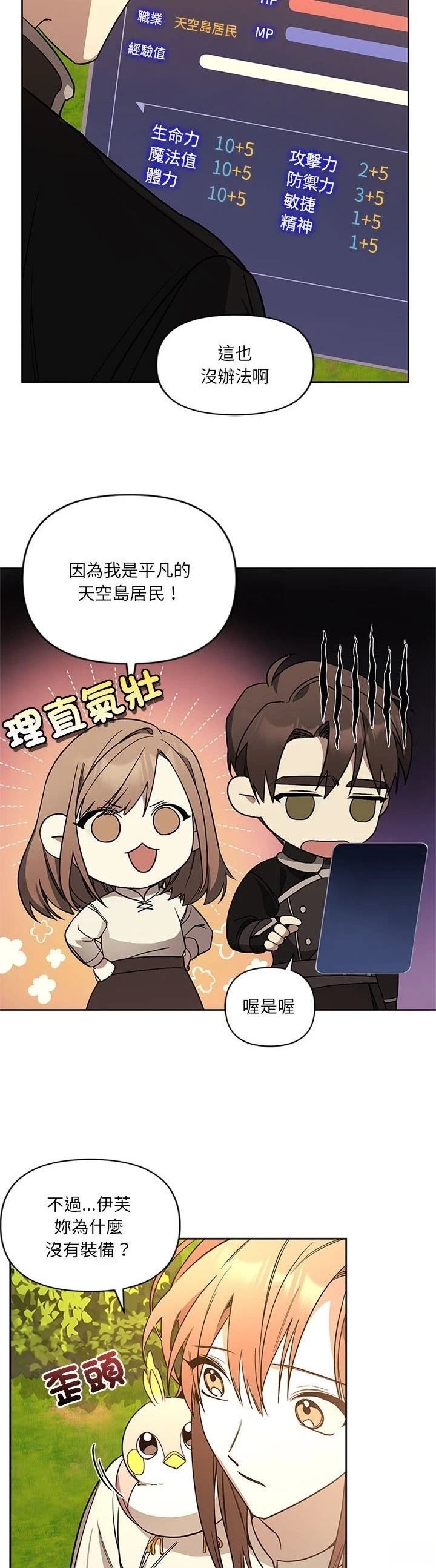 第3话45